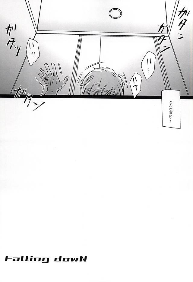 หน้า 3