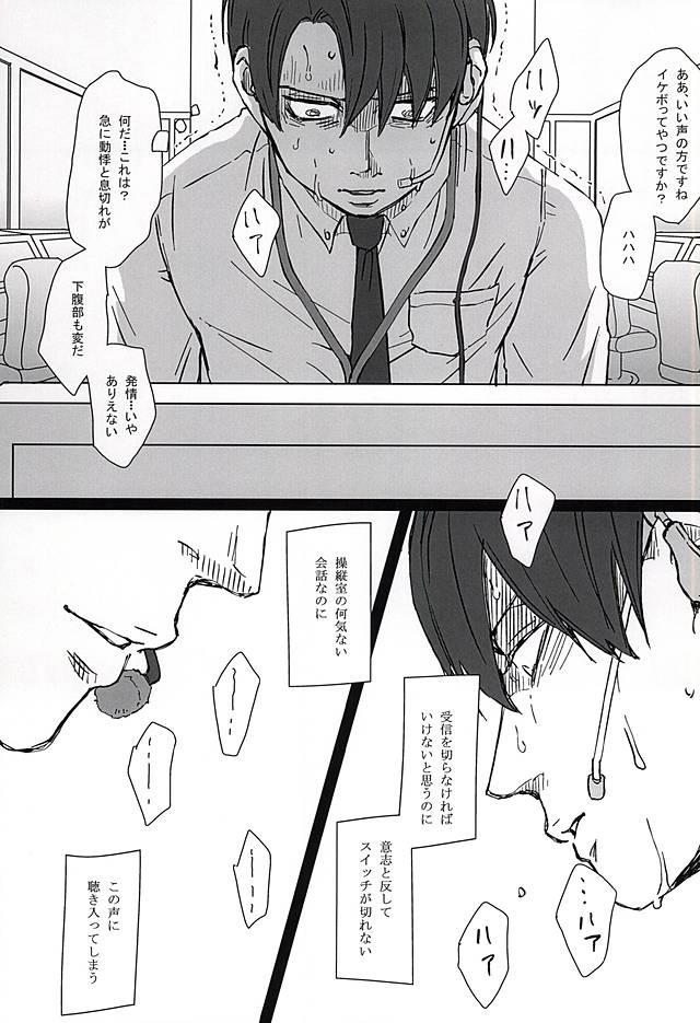 หน้า 9