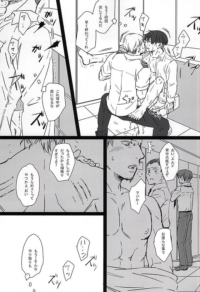 หน้า 19
