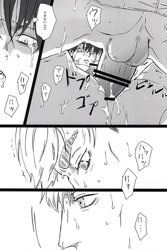 หน้า 20
