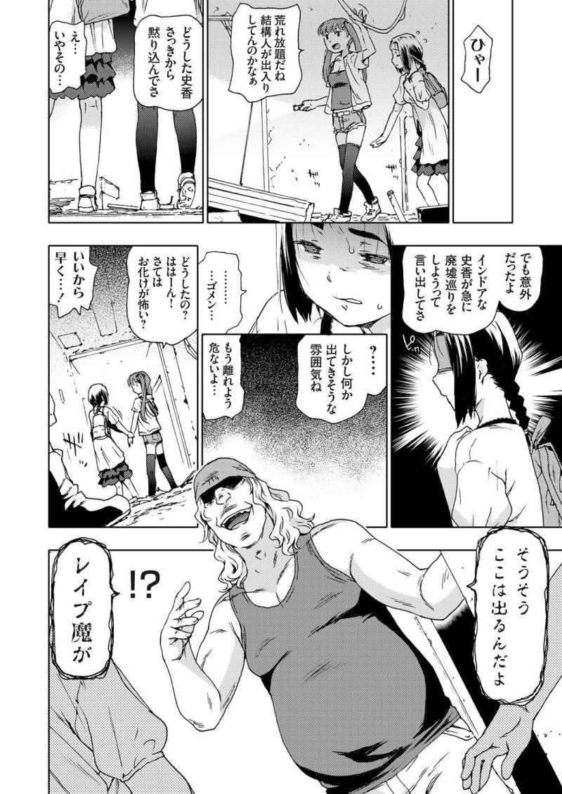 หน้า 5