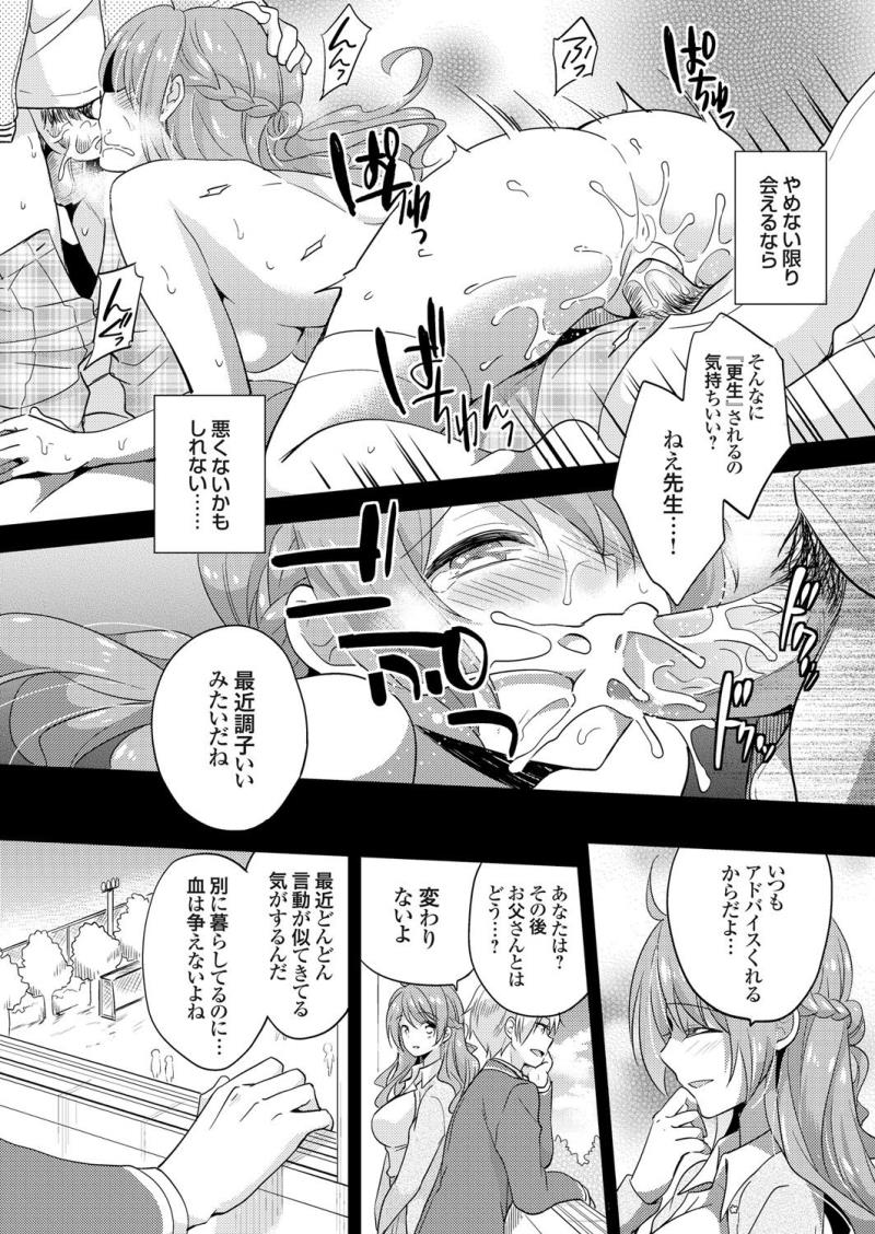 หน้า 111