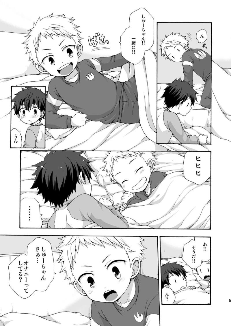หน้า 5