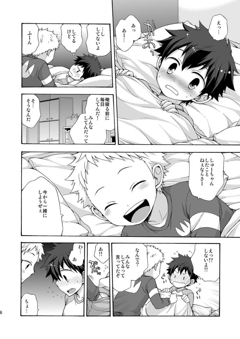 หน้า 6