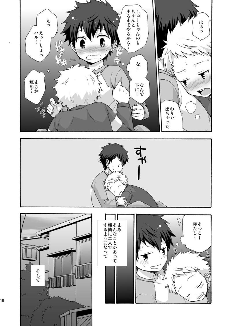 หน้า 10