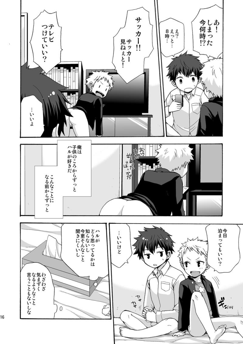 หน้า 16