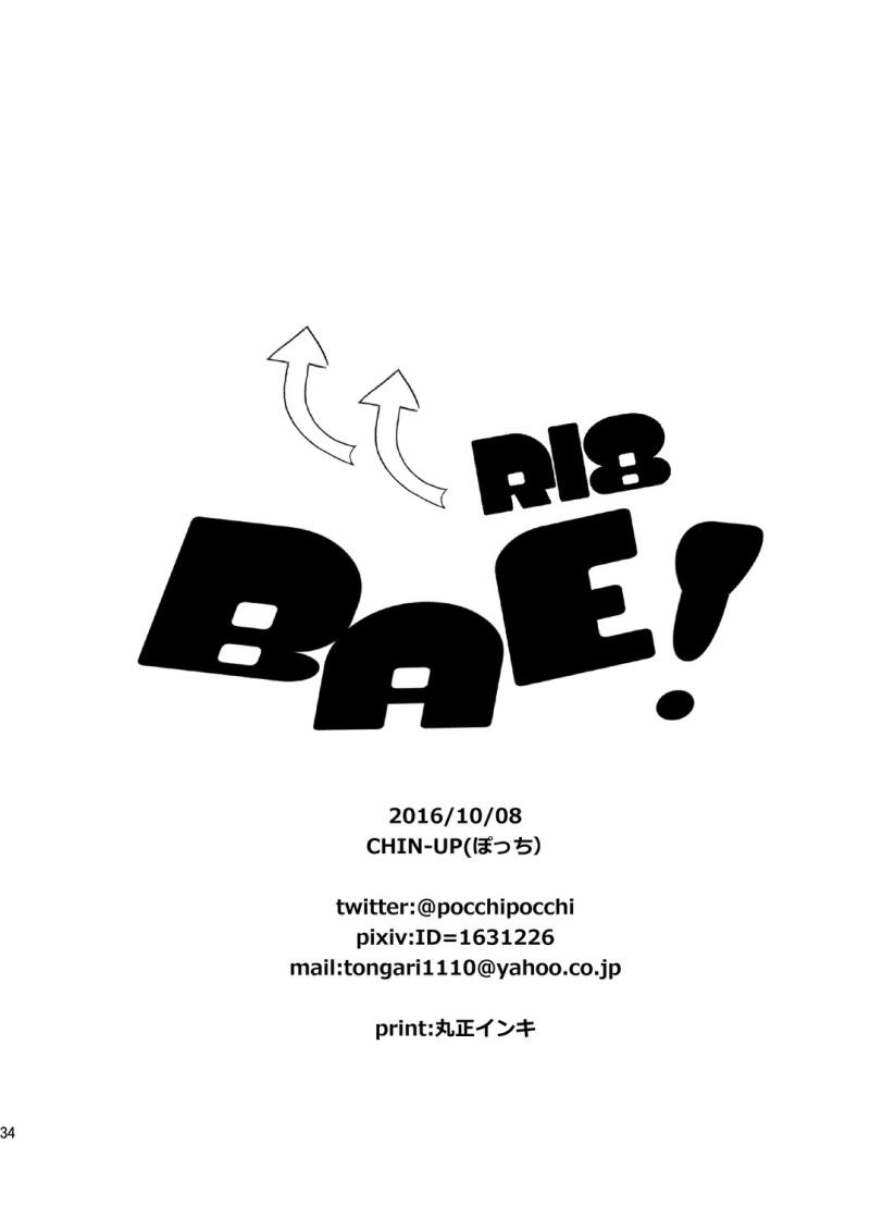 หน้า 34