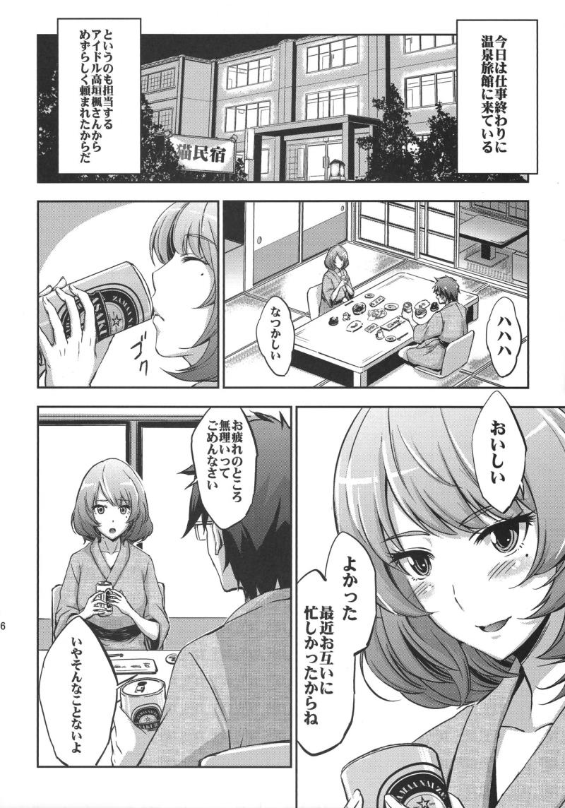 หน้า 5