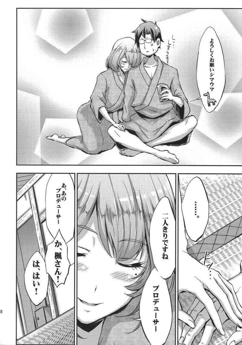 หน้า 7