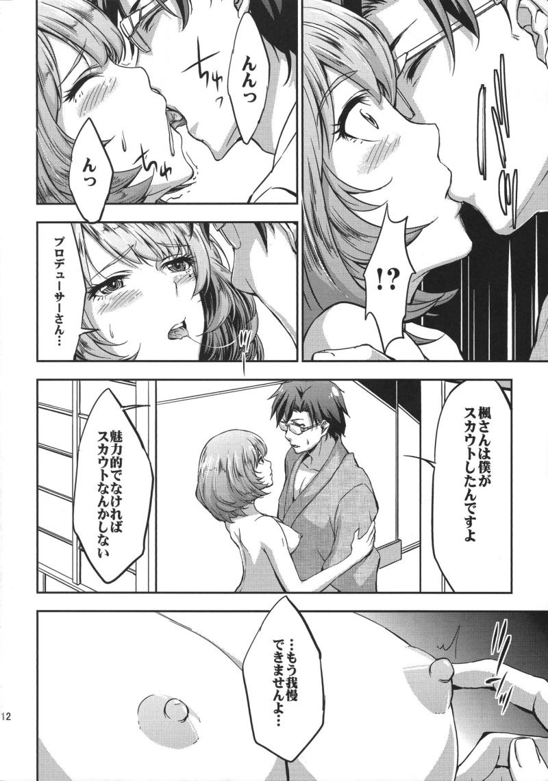 หน้า 11