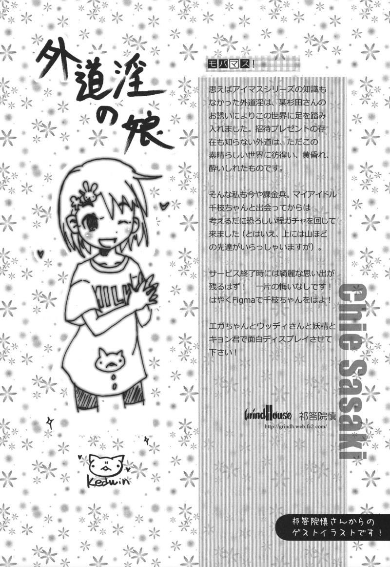 หน้า 21
