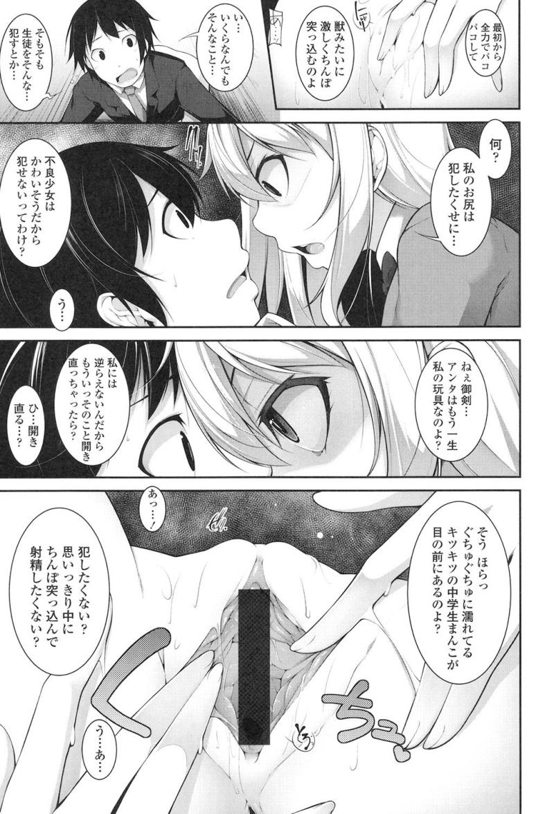หน้า 42