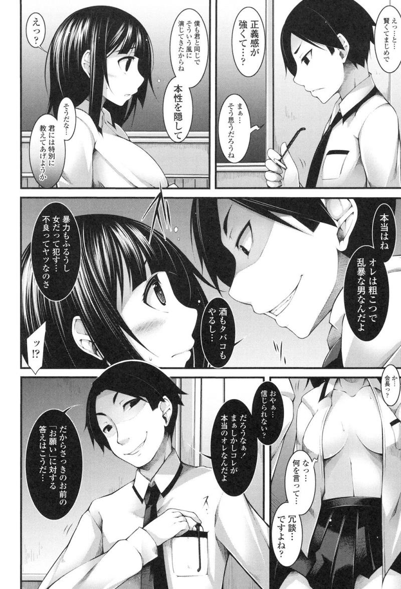 หน้า 129