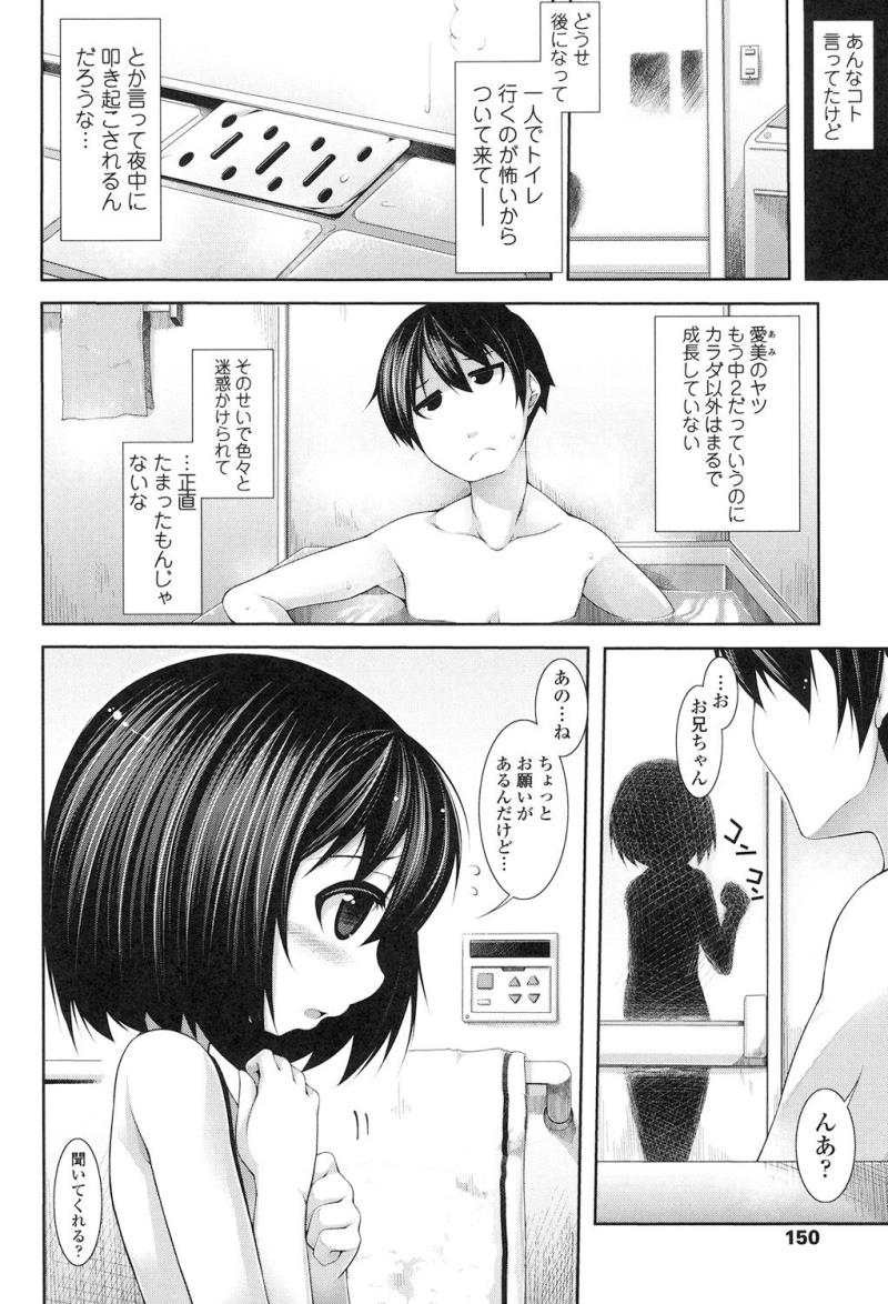 หน้า 149
