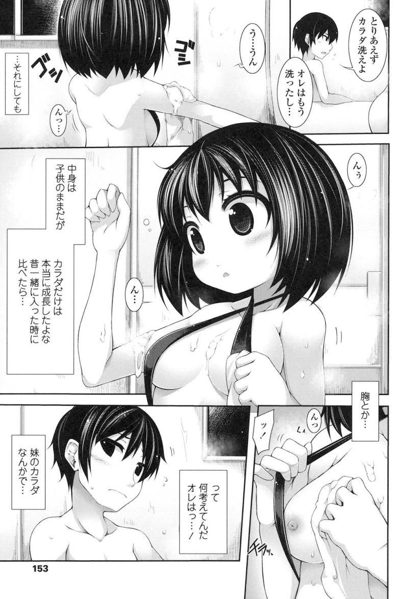 หน้า 152