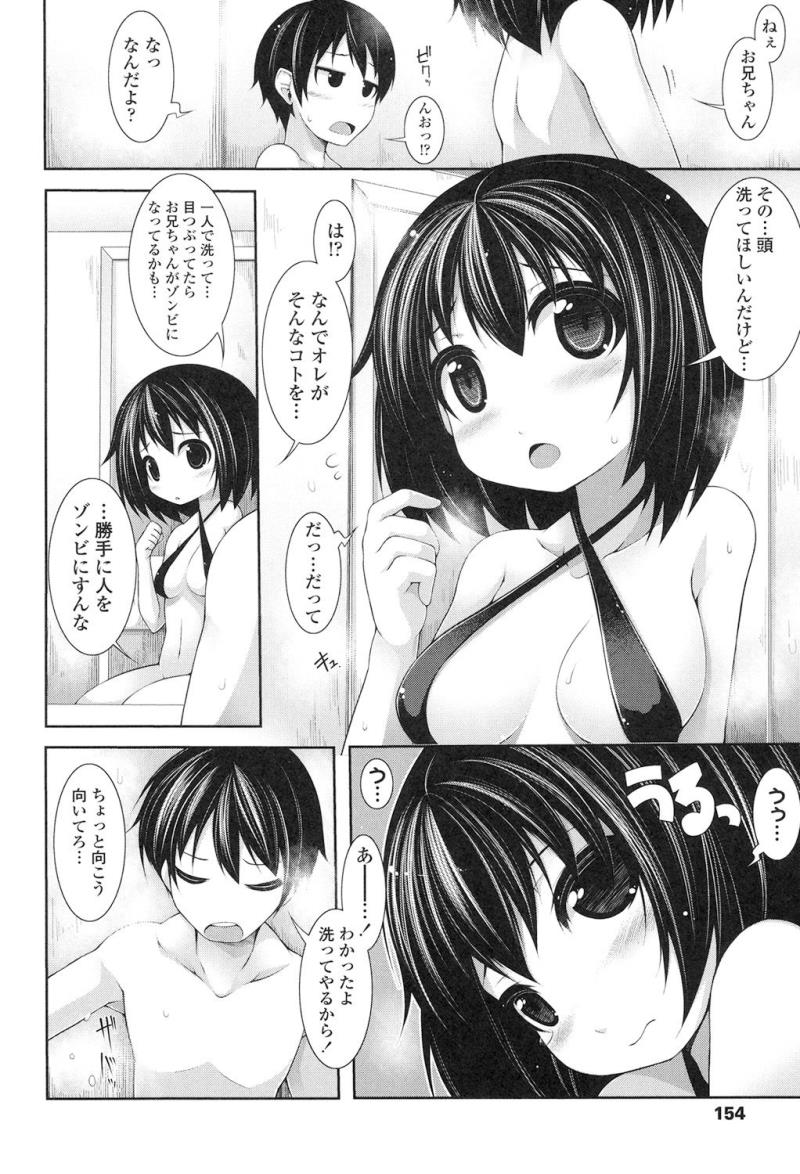 หน้า 153