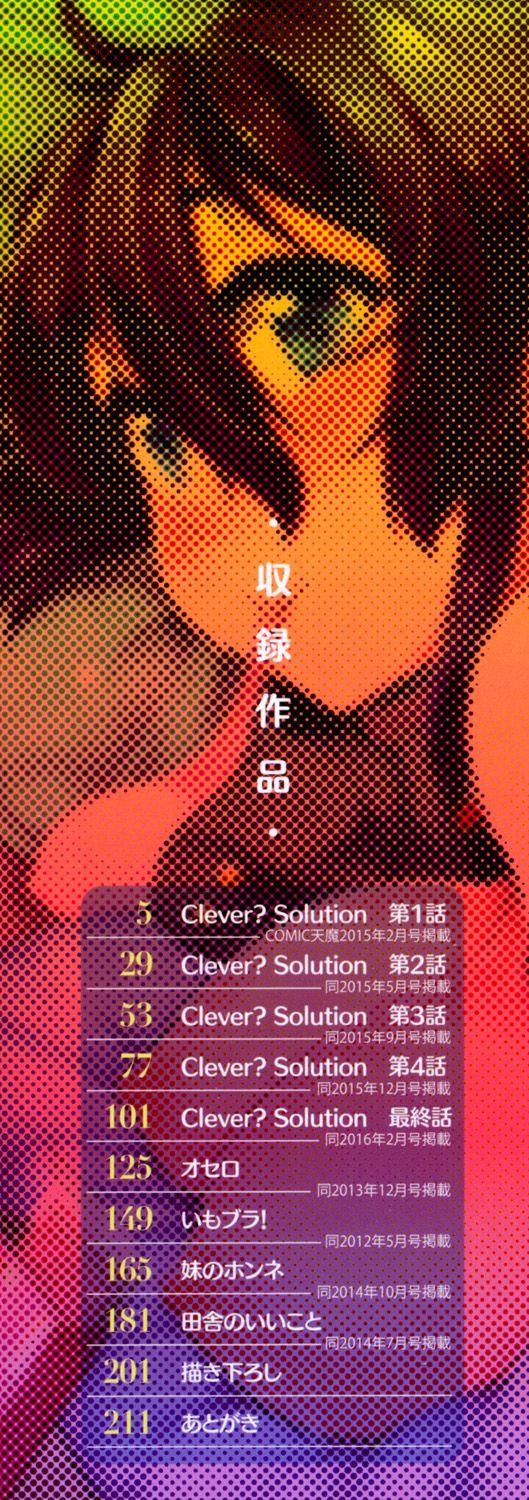 หน้า 211