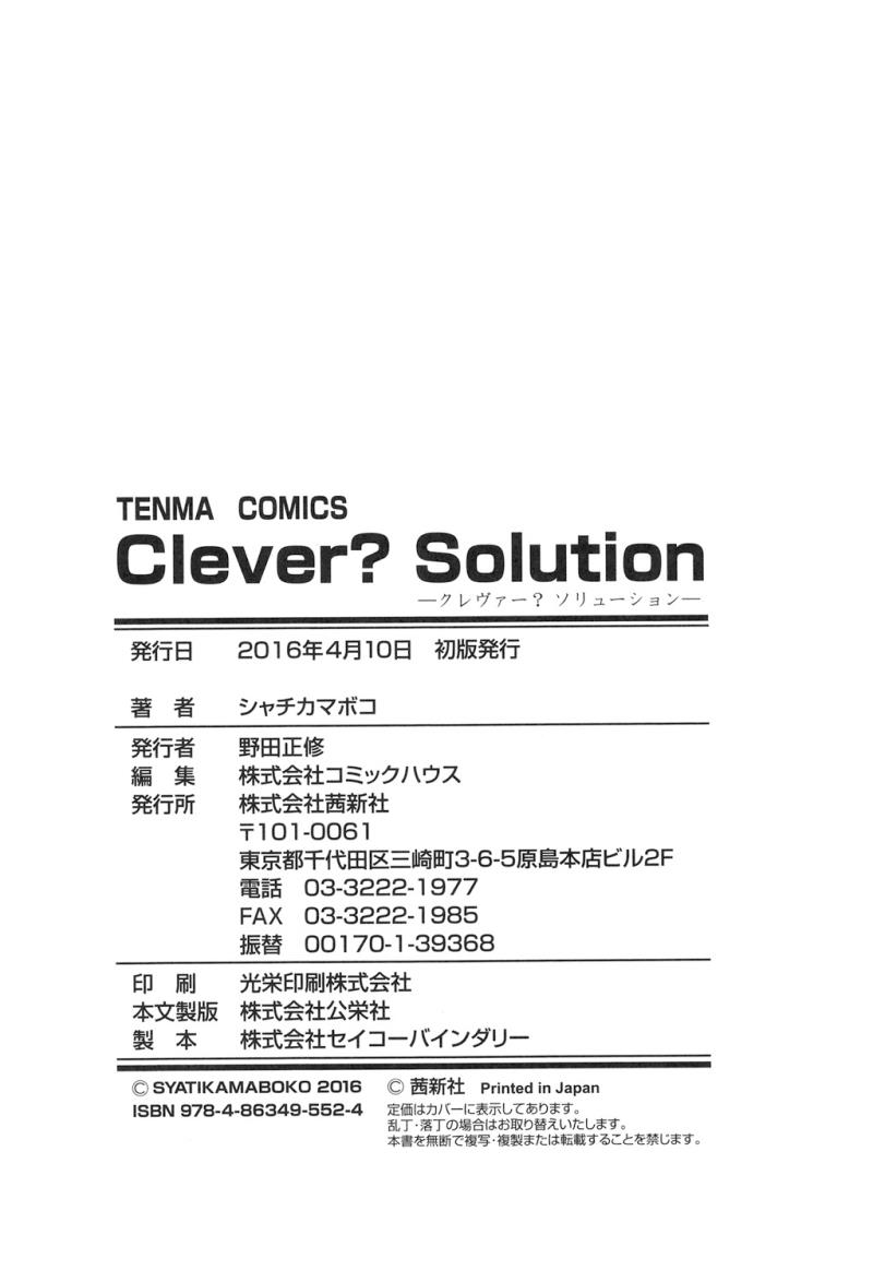 หน้า 212