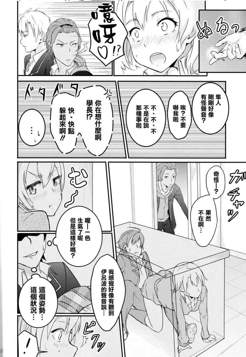 หน้า 14