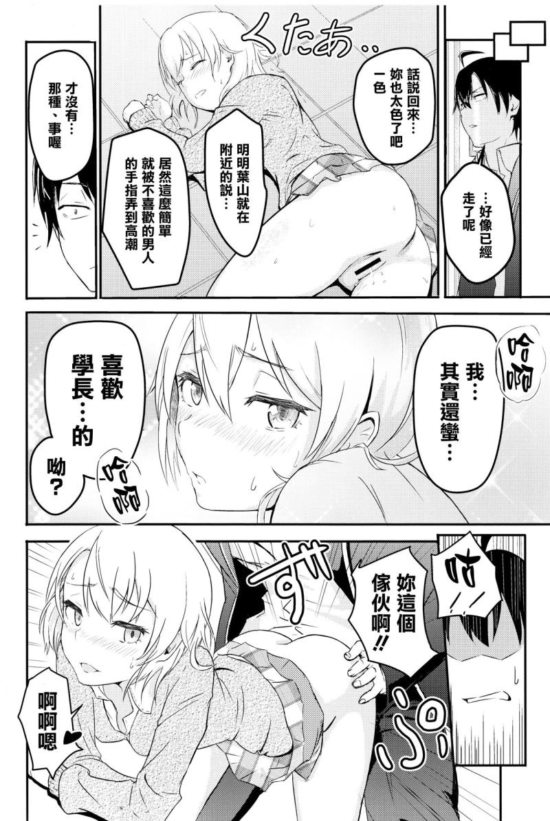 หน้า 18