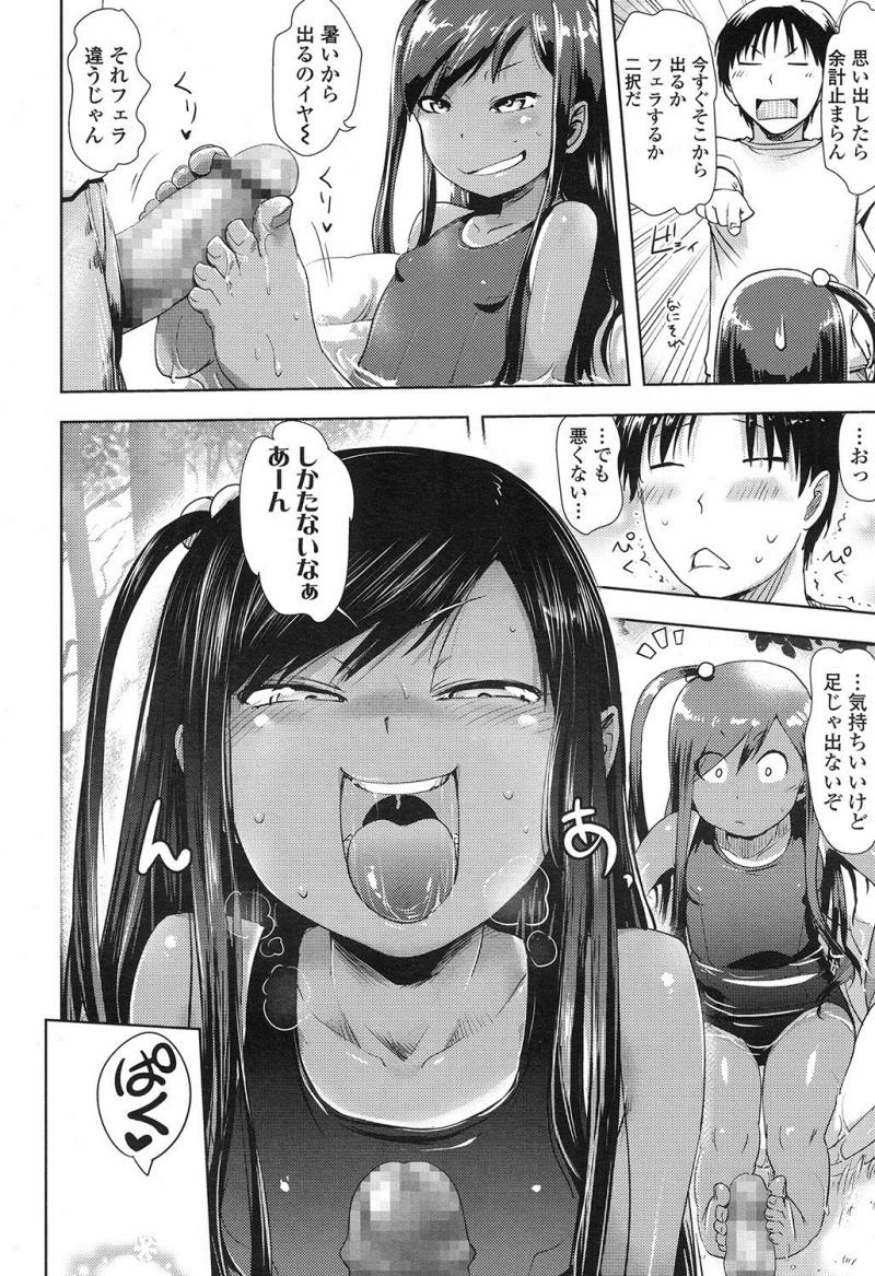 หน้า 11