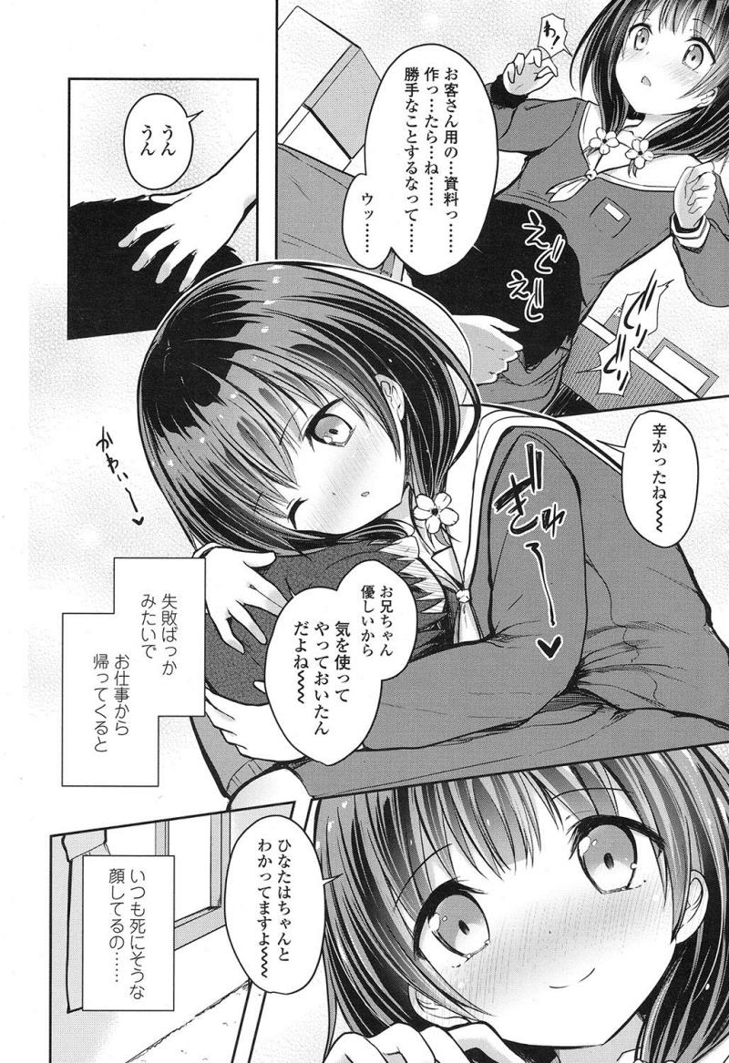 หน้า 45