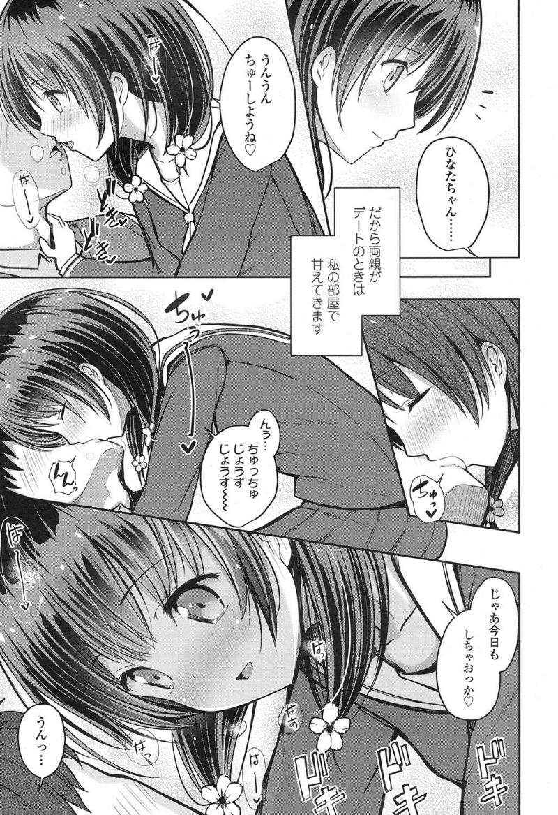 หน้า 46