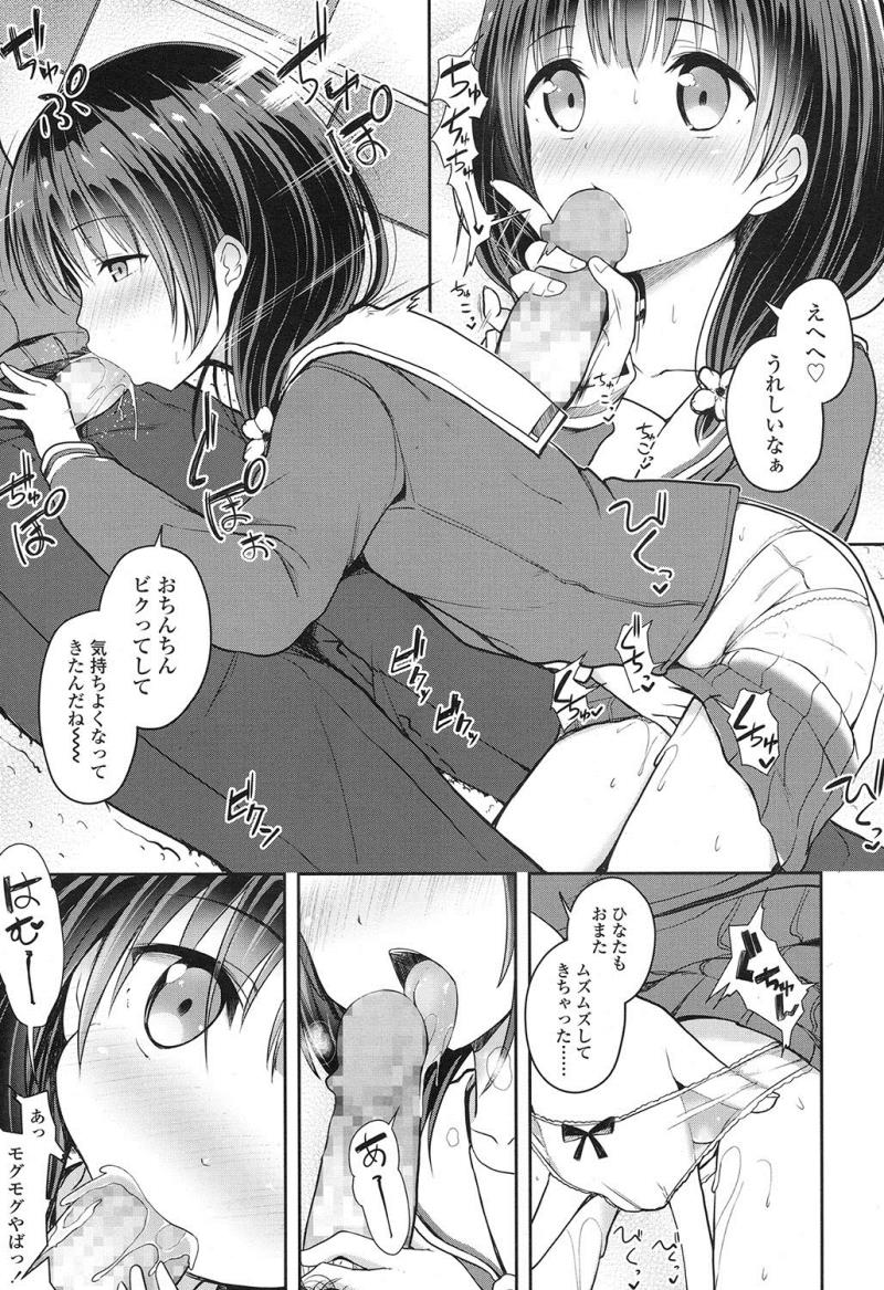 หน้า 48