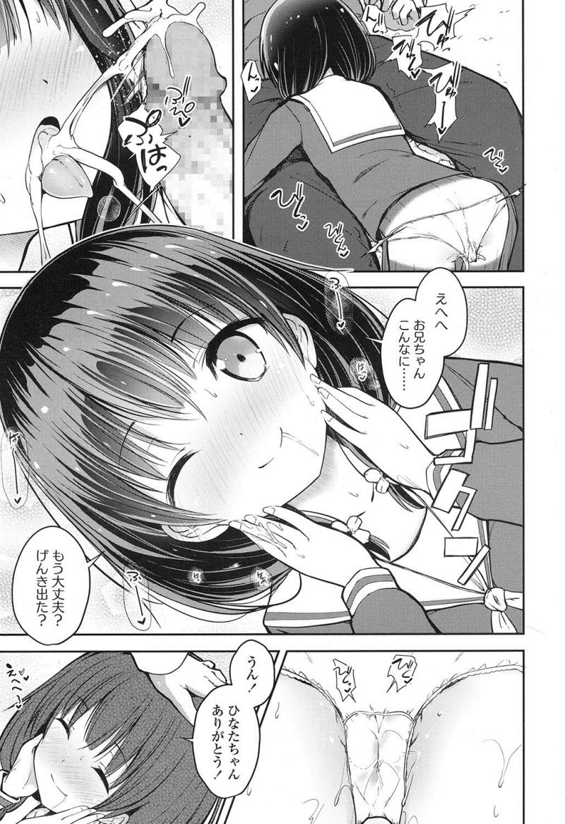 หน้า 50