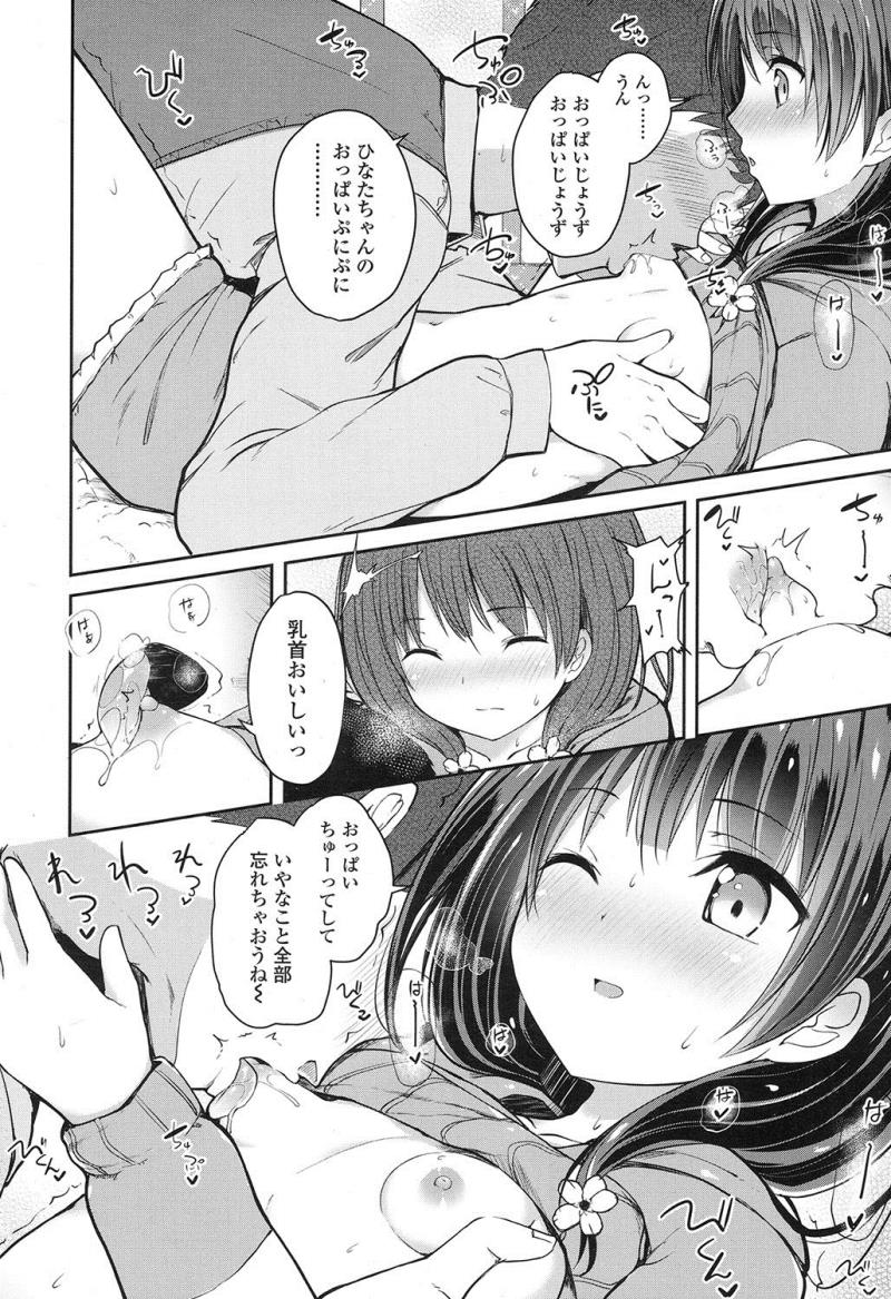 หน้า 53