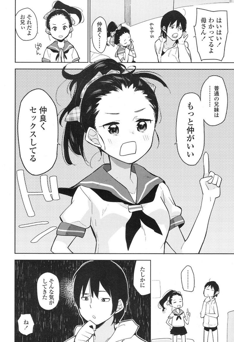 หน้า 71