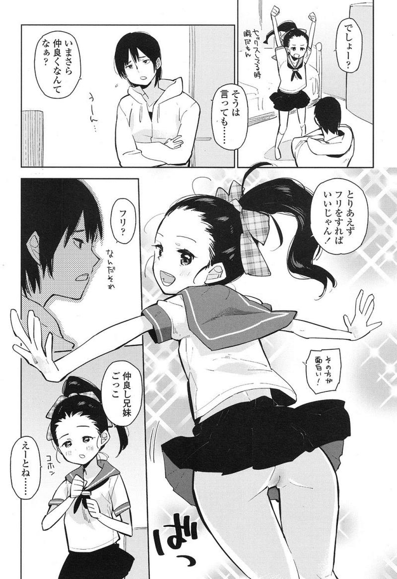 หน้า 72