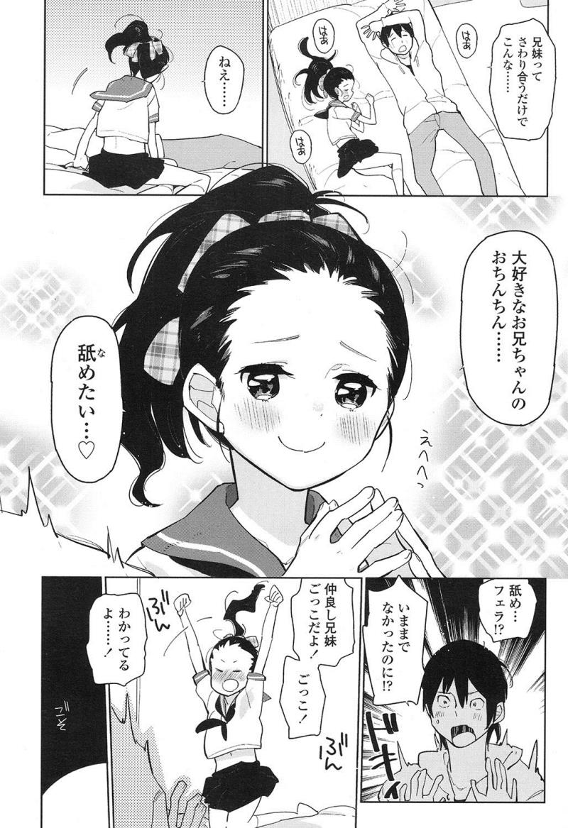 หน้า 81