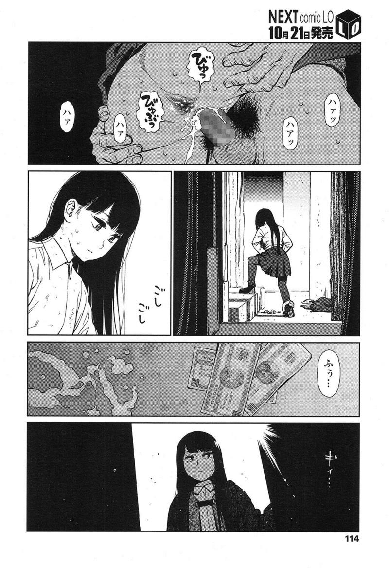 หน้า 113