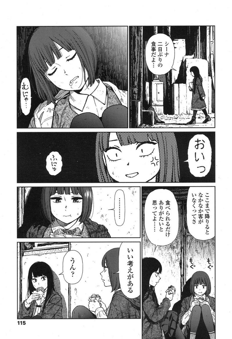 หน้า 114