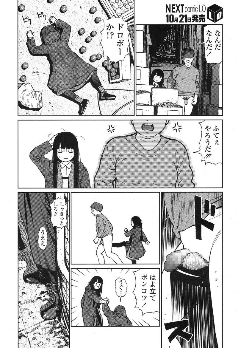 หน้า 117