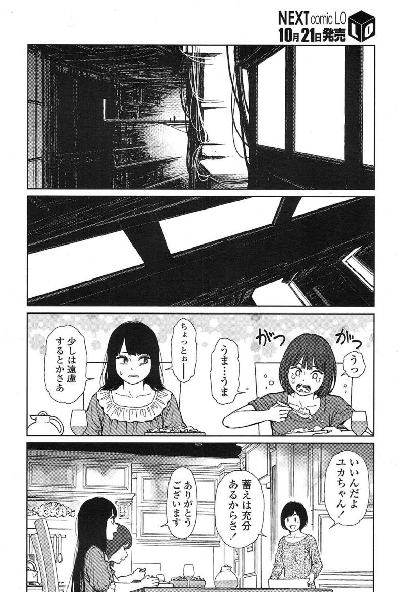 หน้า 119