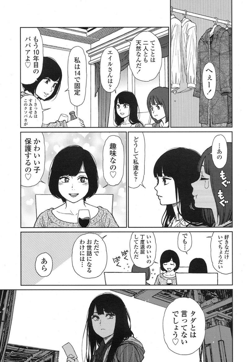หน้า 120
