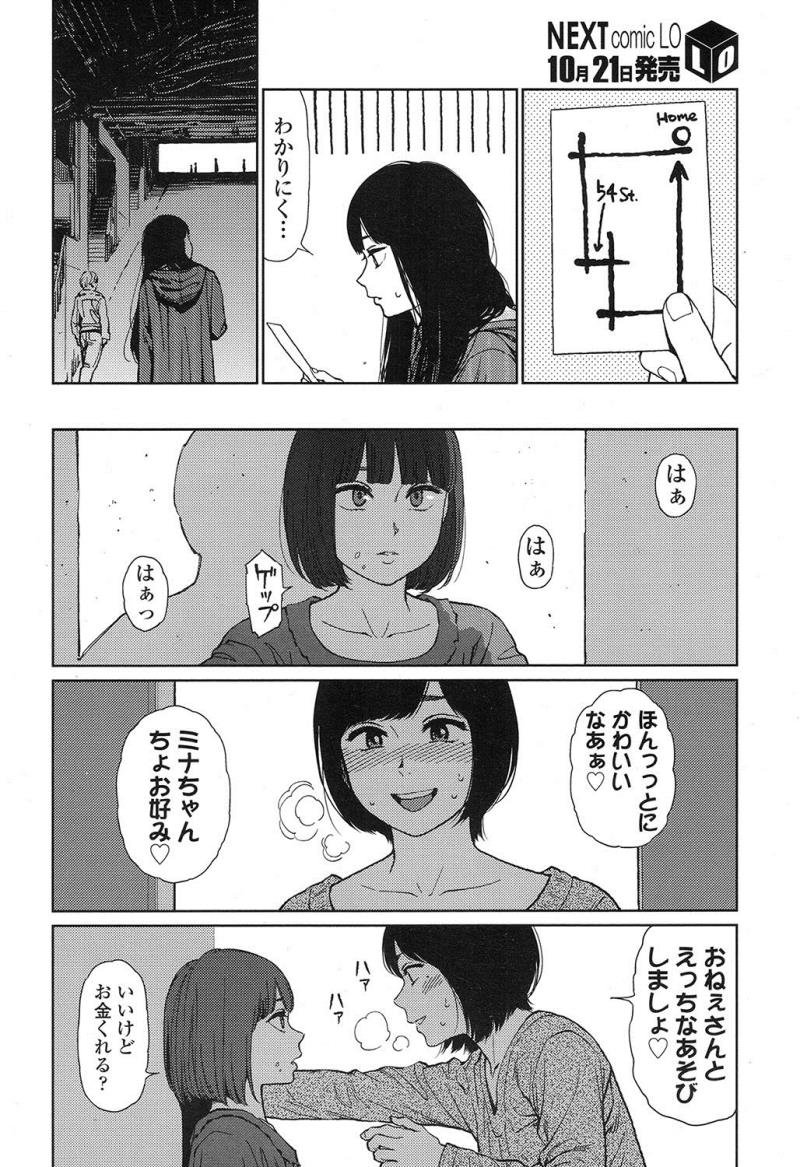 หน้า 121