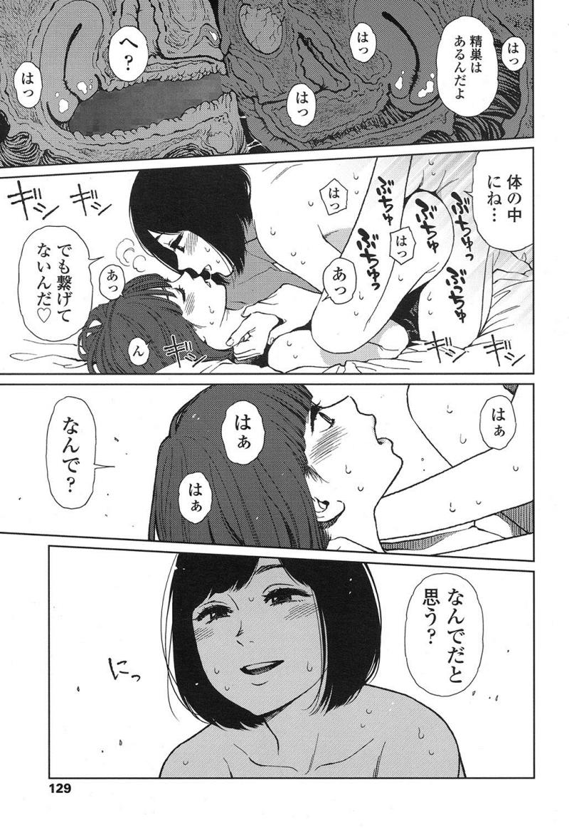หน้า 128