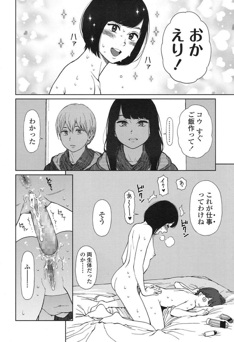 หน้า 143