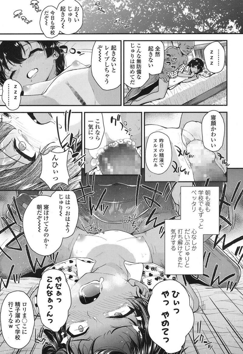 หน้า 154