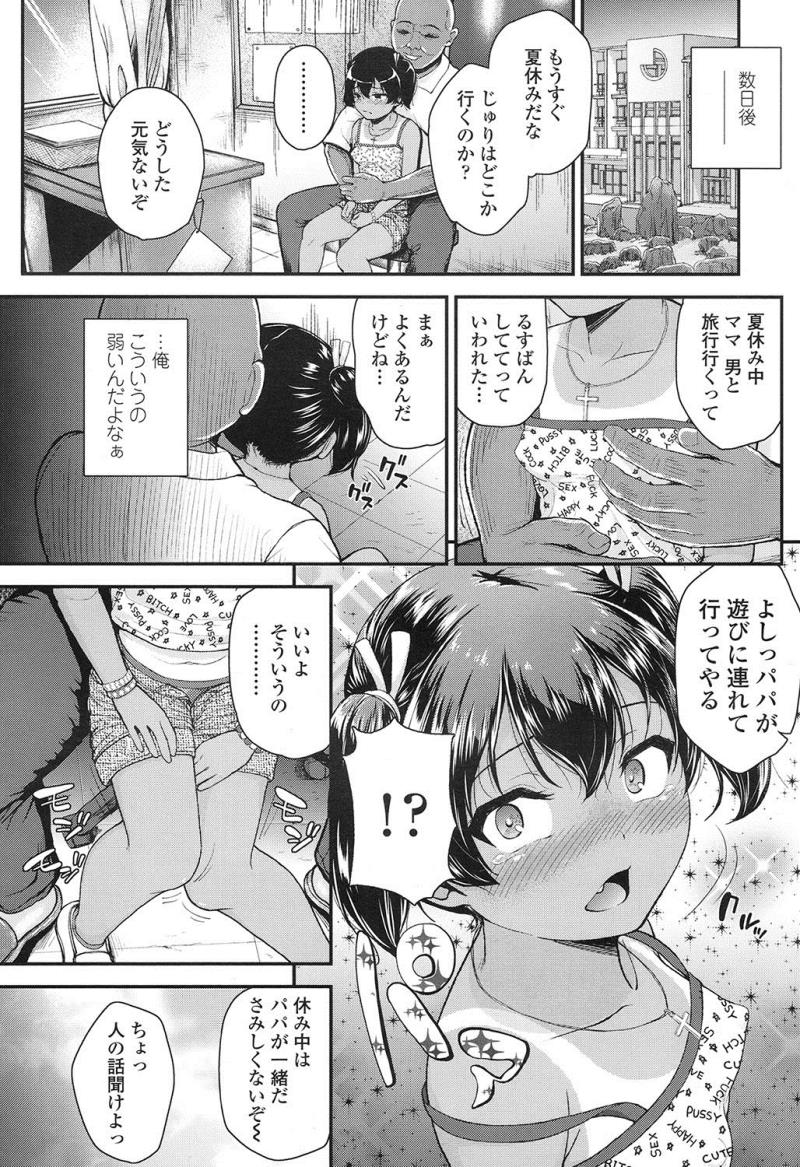 หน้า 155
