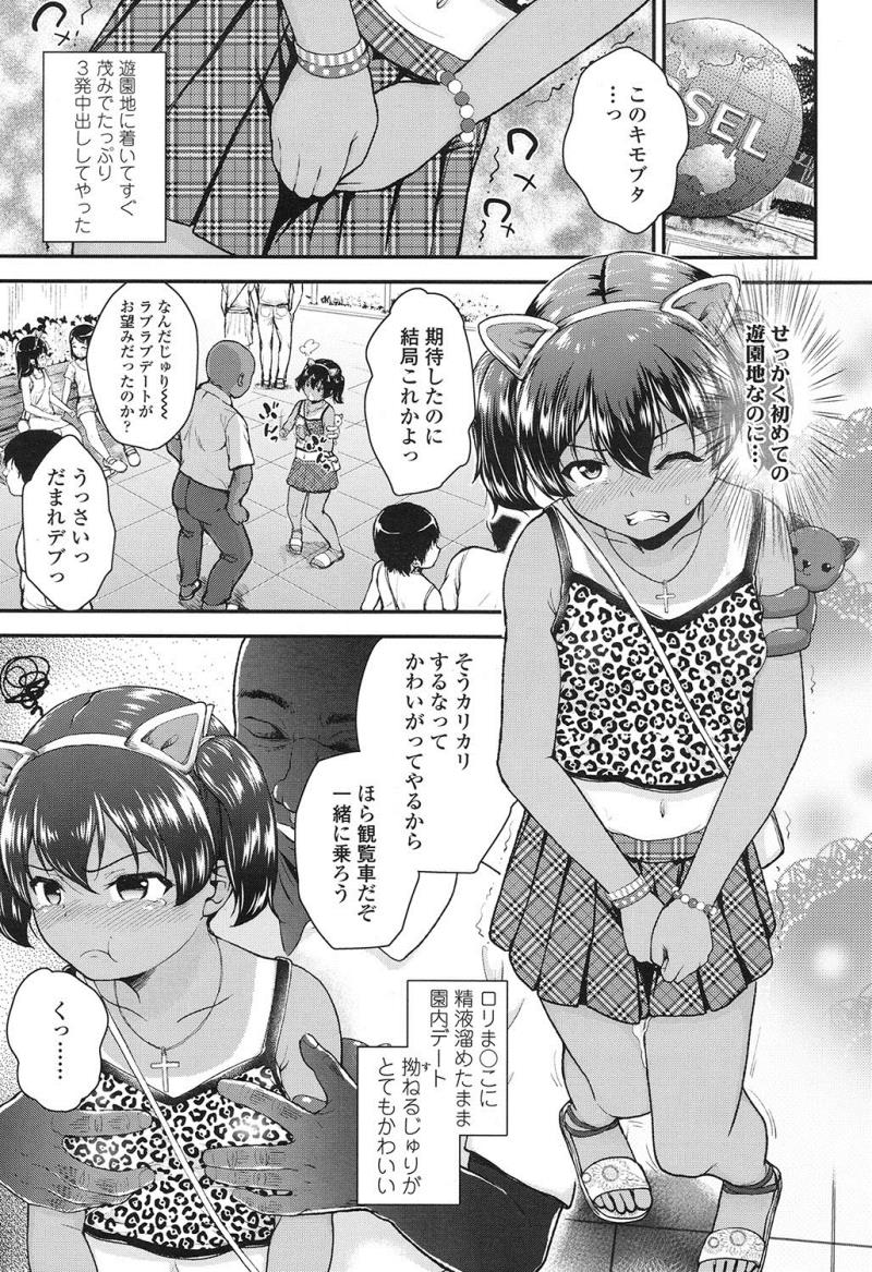 หน้า 156