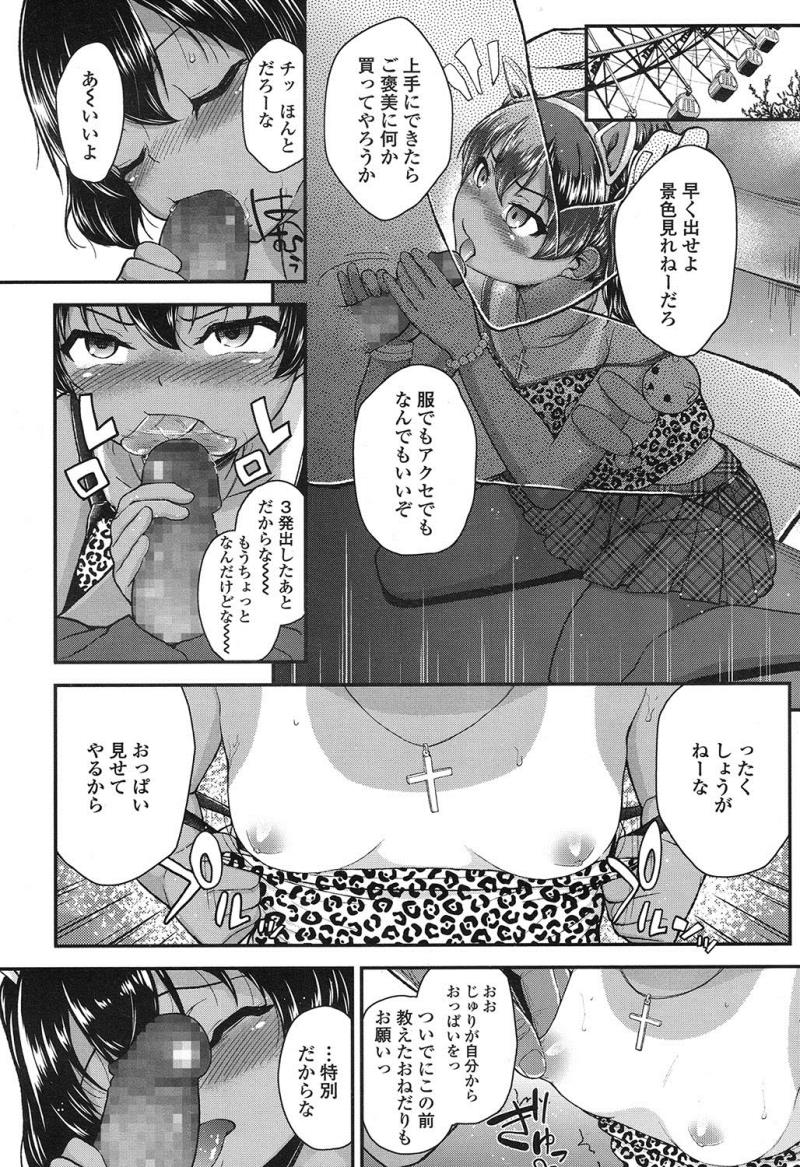 หน้า 157