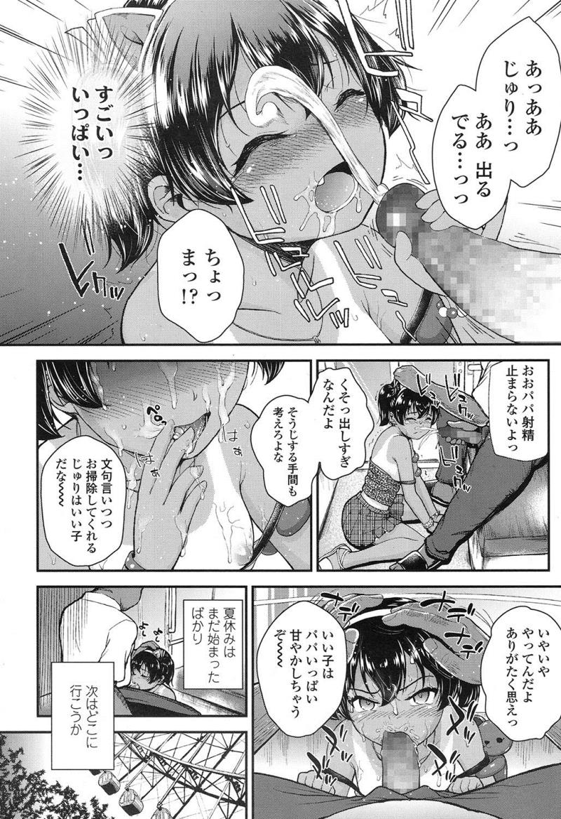 หน้า 159