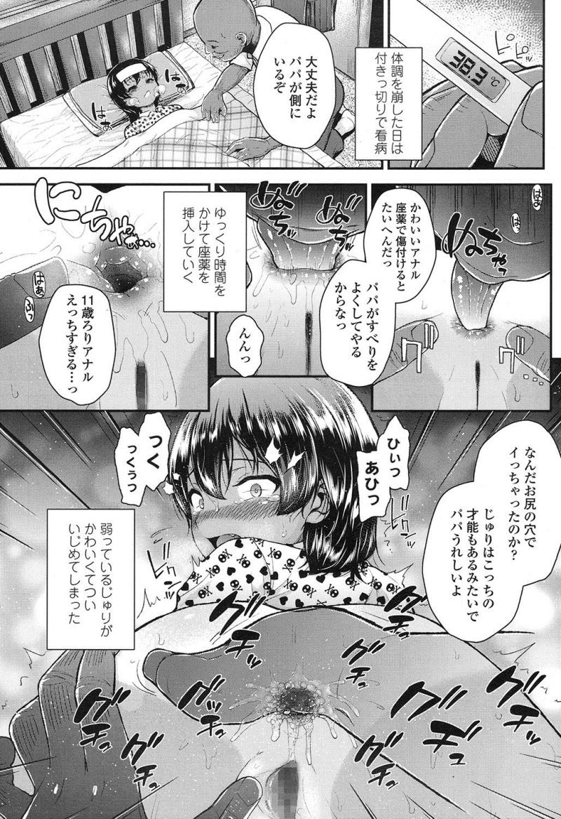 หน้า 161