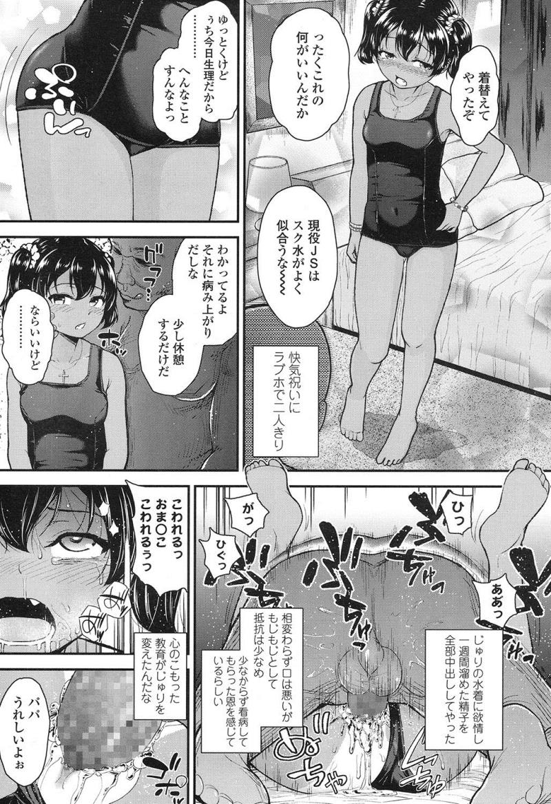หน้า 162