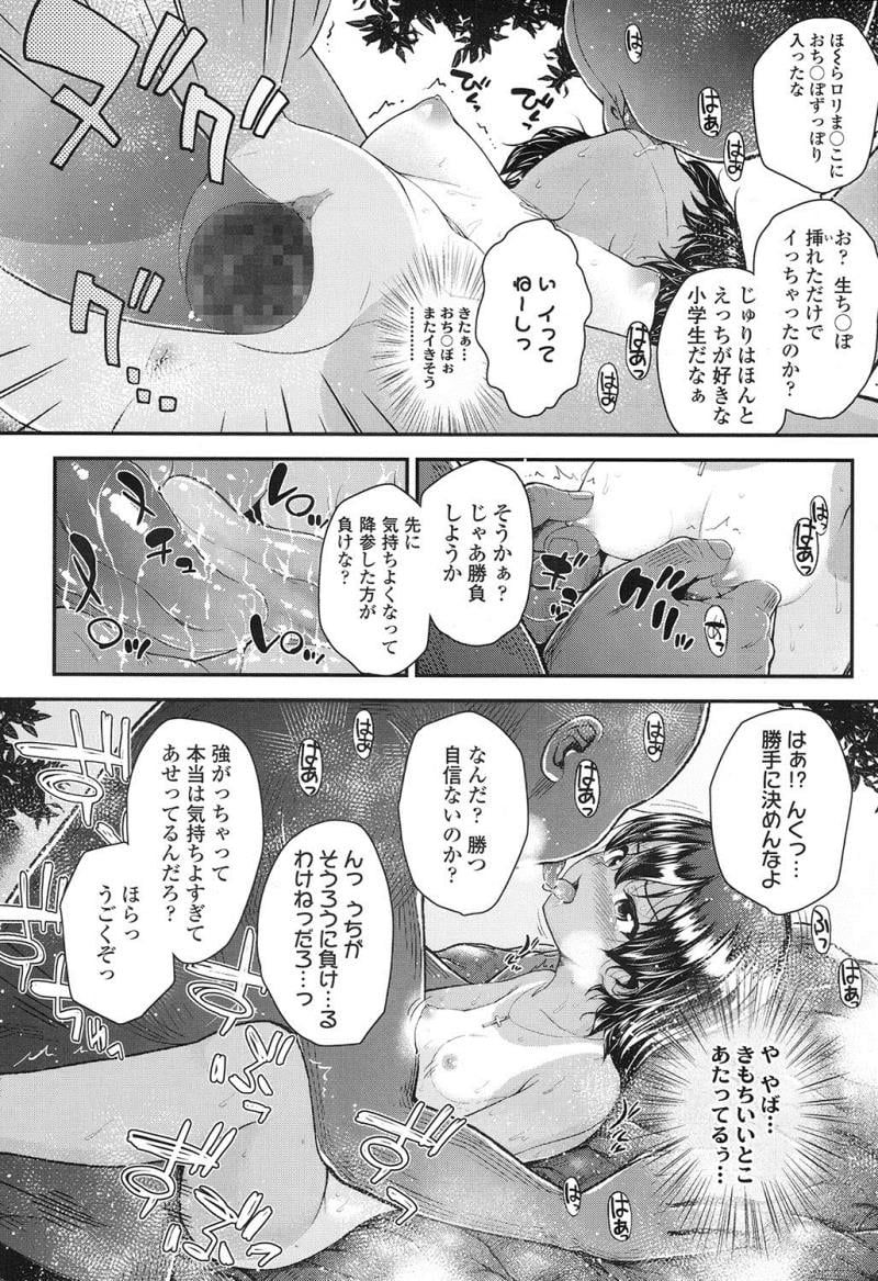 หน้า 167