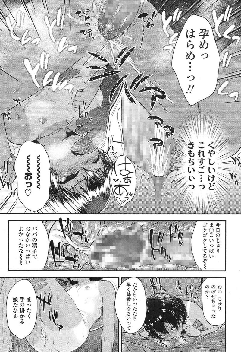 หน้า 170
